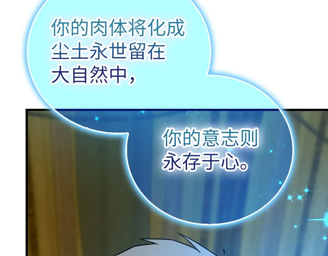 第113话 因果力