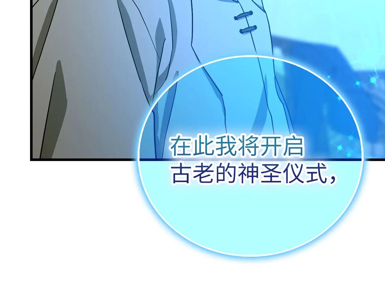 第113话 因果力