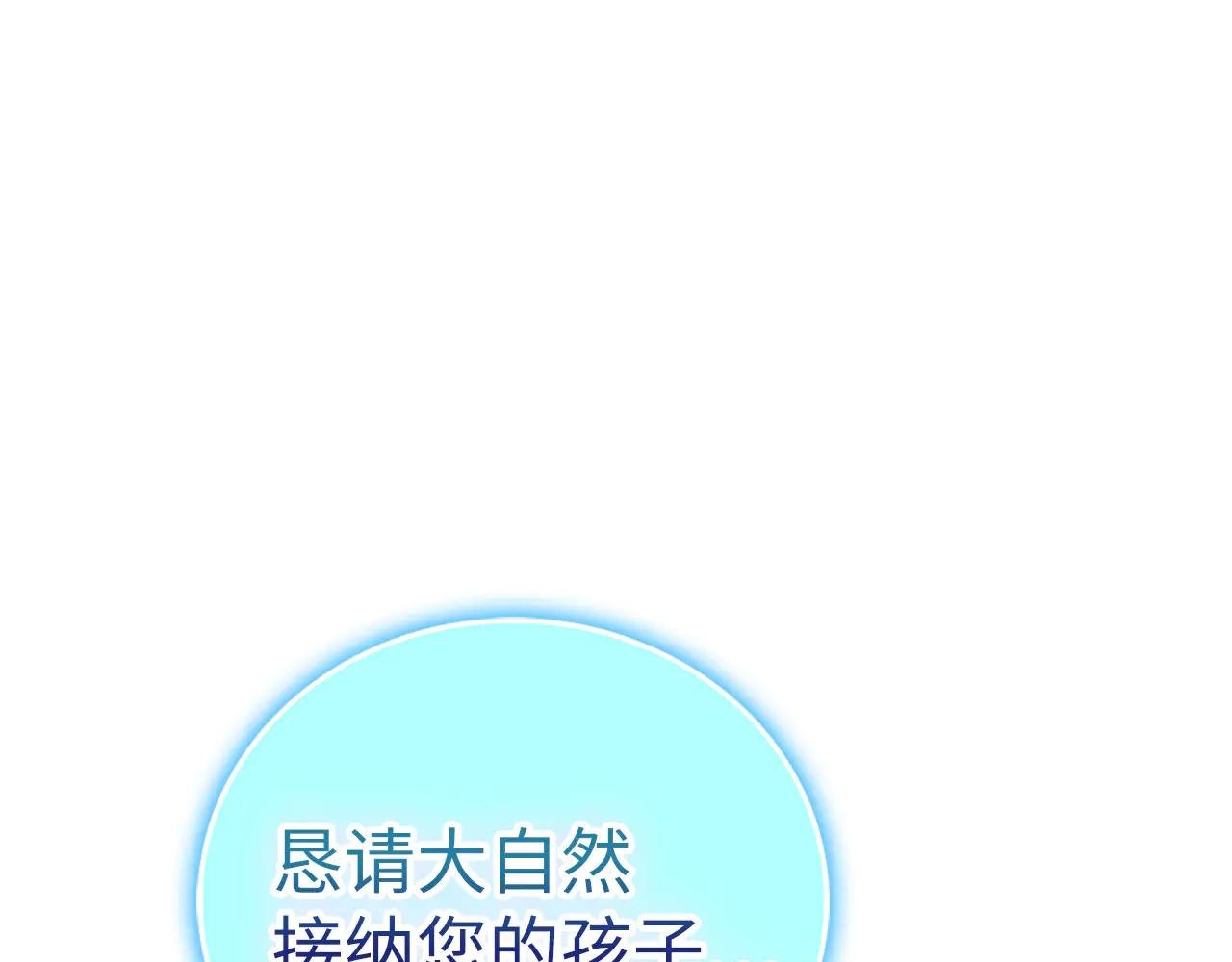 第113话 因果力