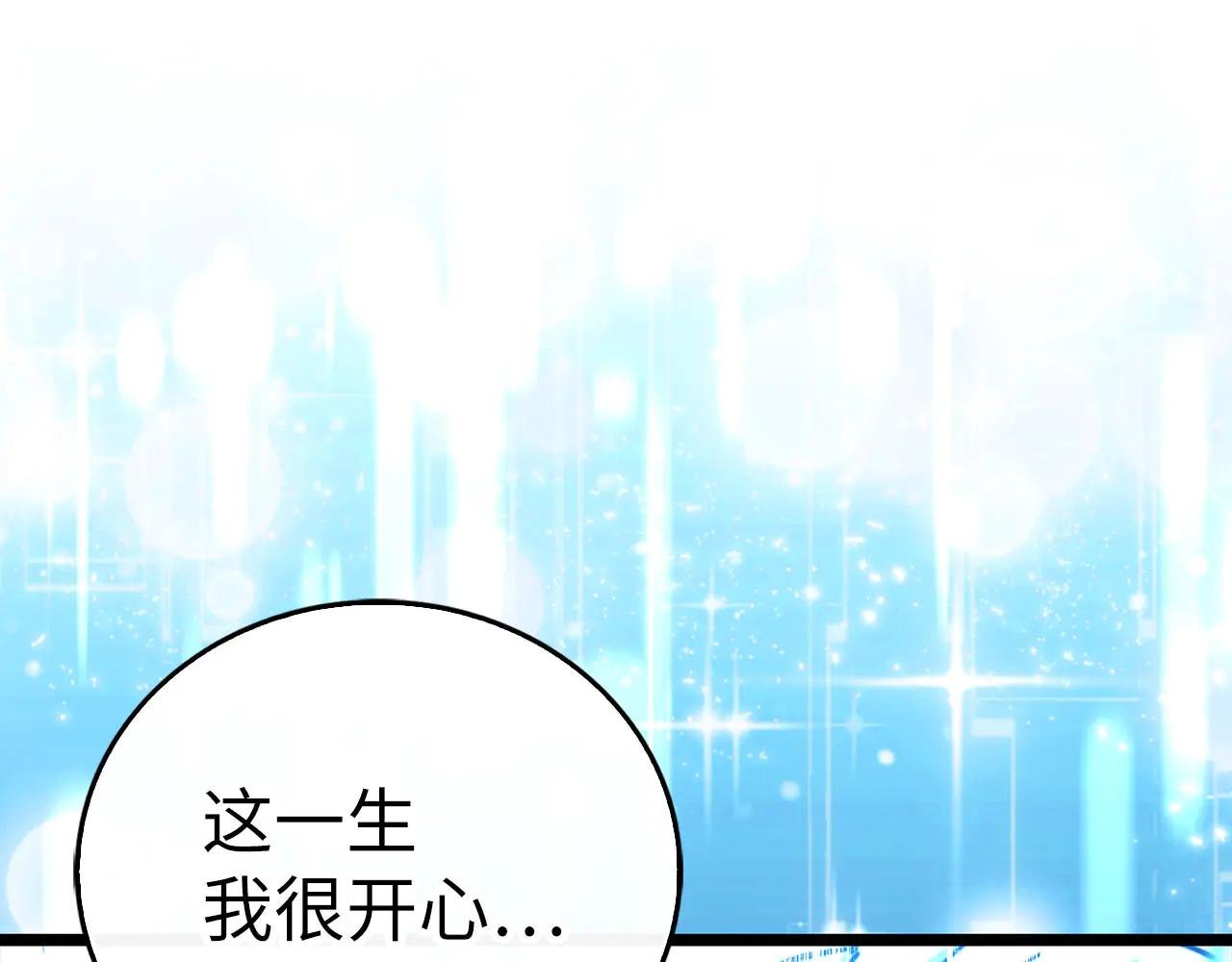 第113话 因果力