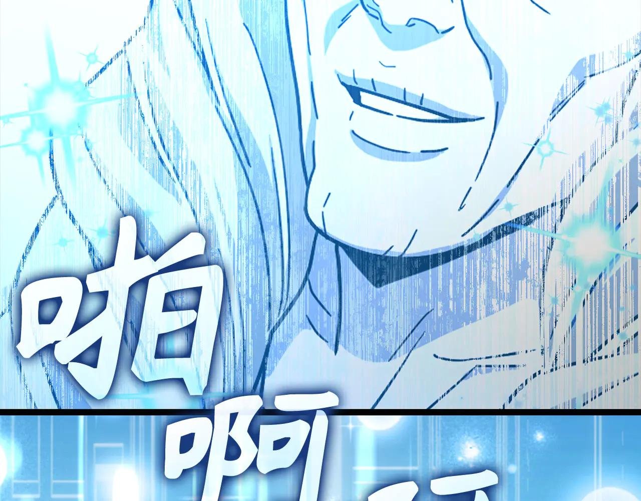 第113话 因果力