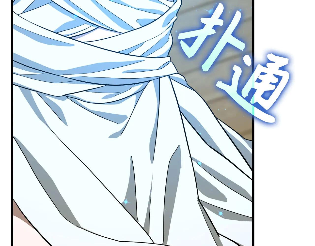 第113话 因果力