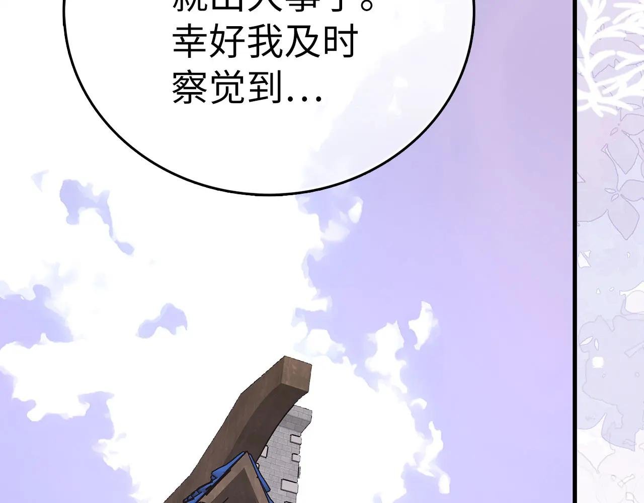 第115话 开始修炼