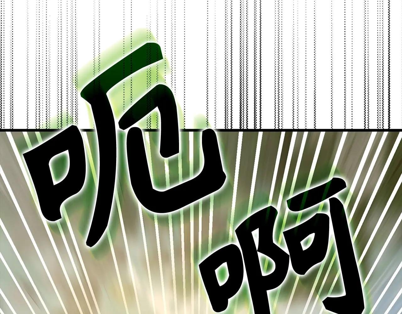 第115话 开始修炼