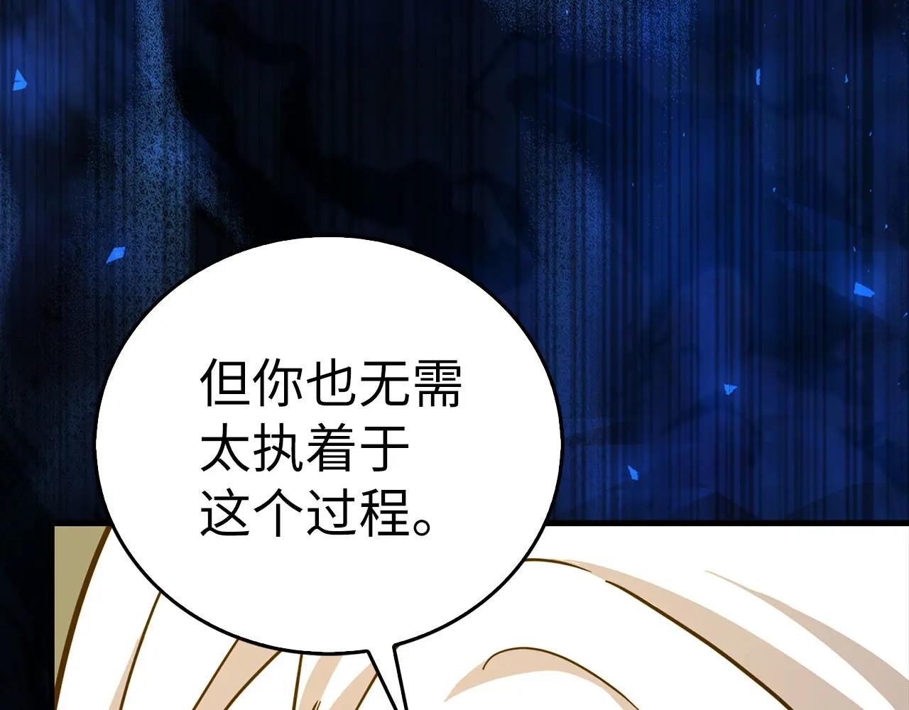 第116话 再试一次