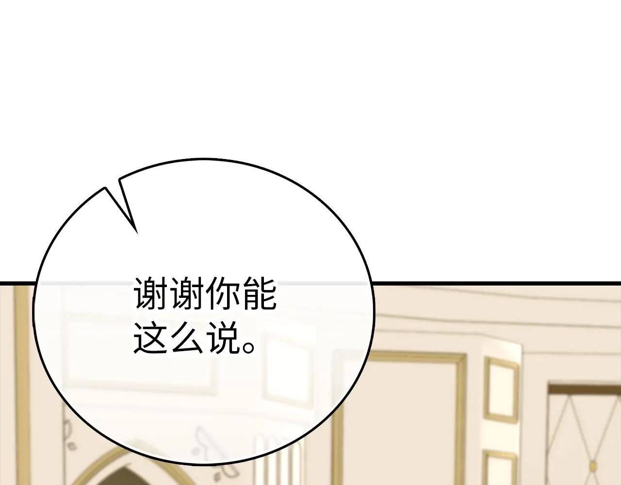 第117话 得意门生