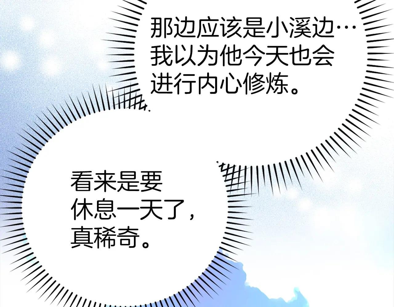第117话 得意门生
