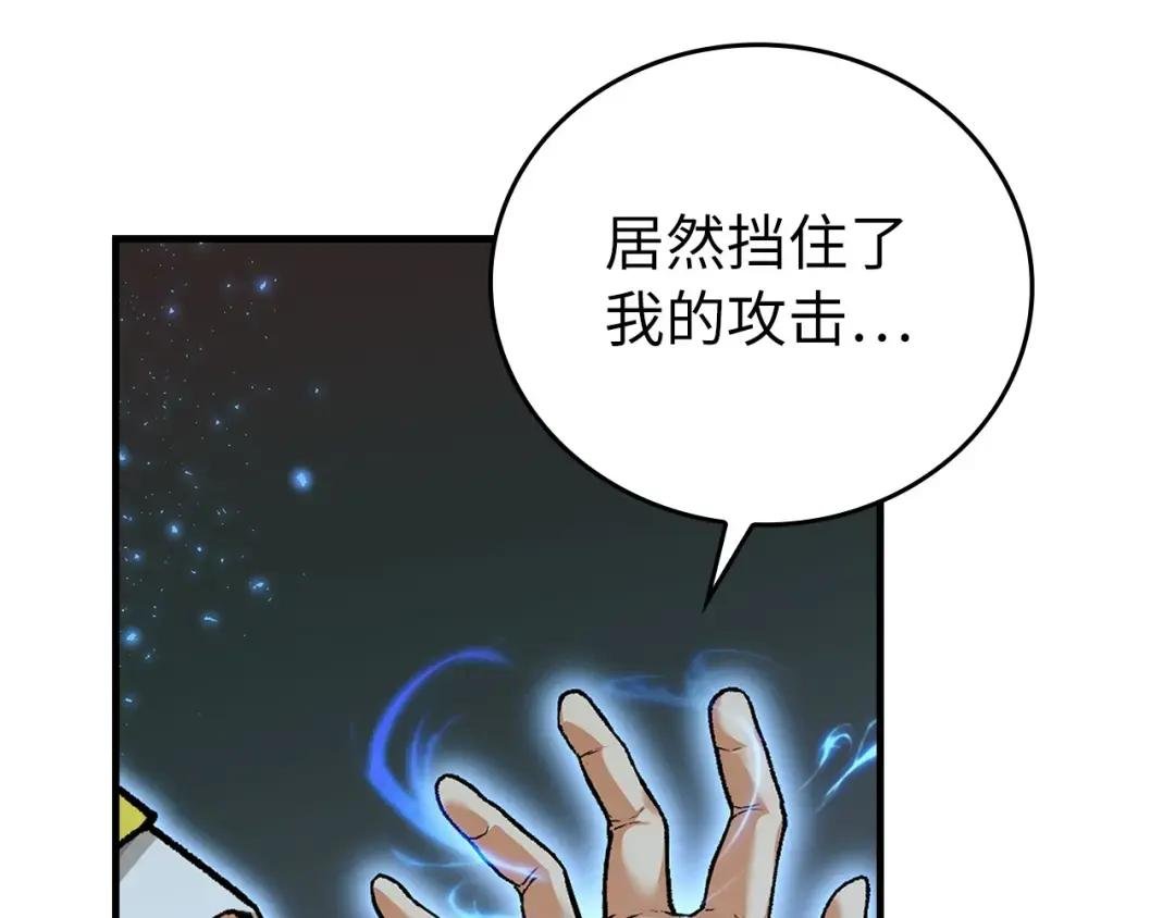 第12话 精灵的帮手