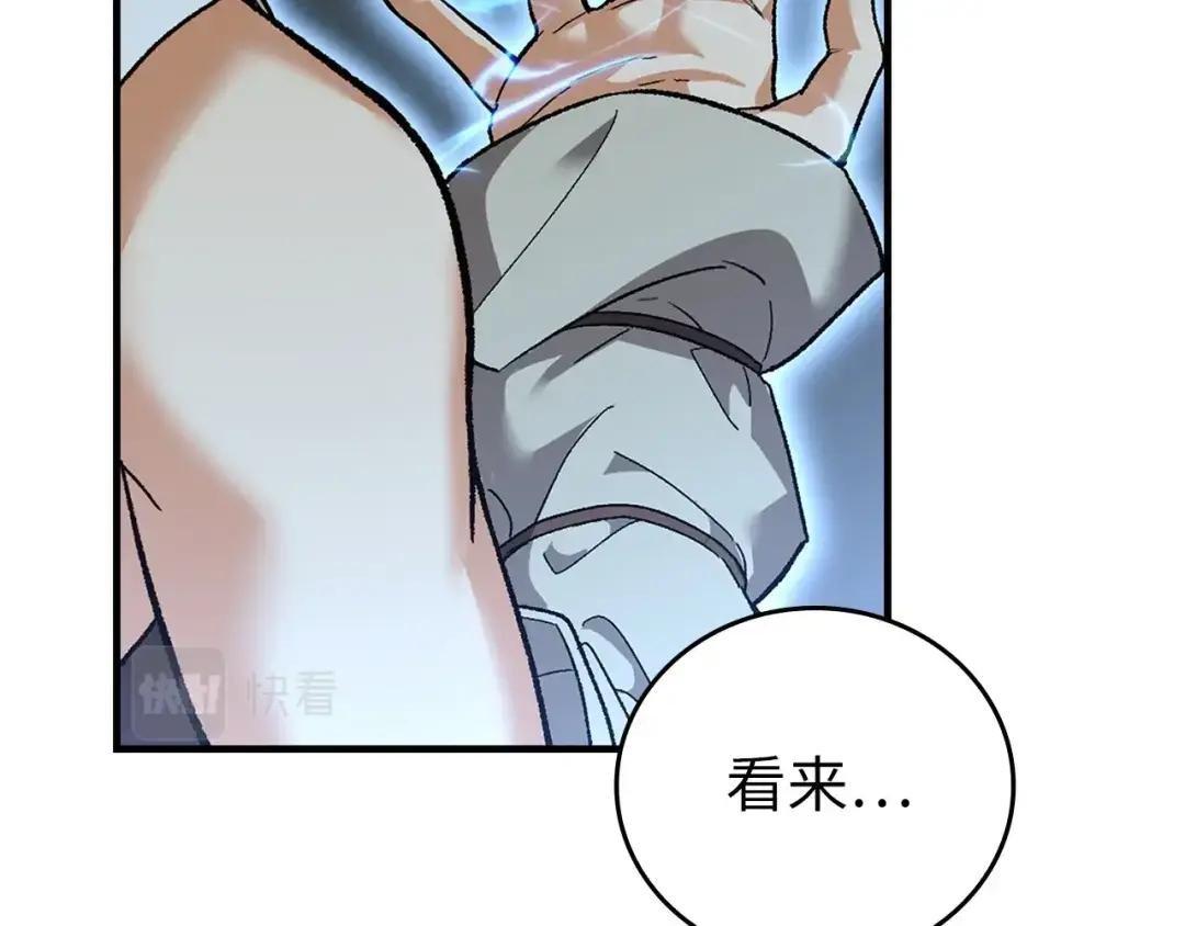 第12话 精灵的帮手