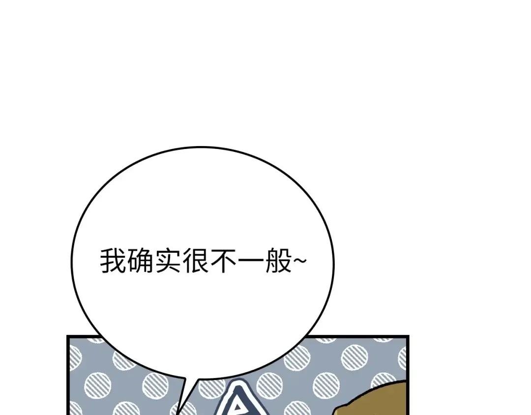 第12话 精灵的帮手