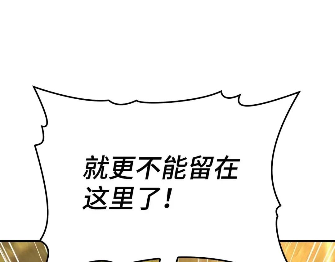第12话 精灵的帮手