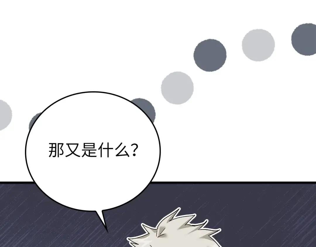 第12话 精灵的帮手