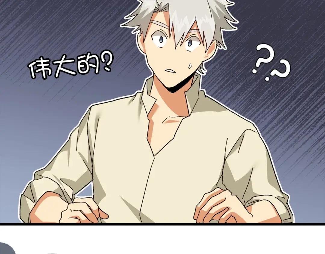 第12话 精灵的帮手