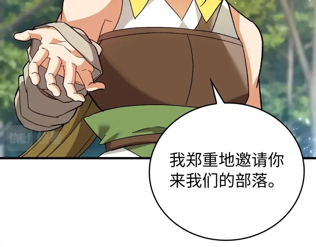 第12话 精灵的帮手