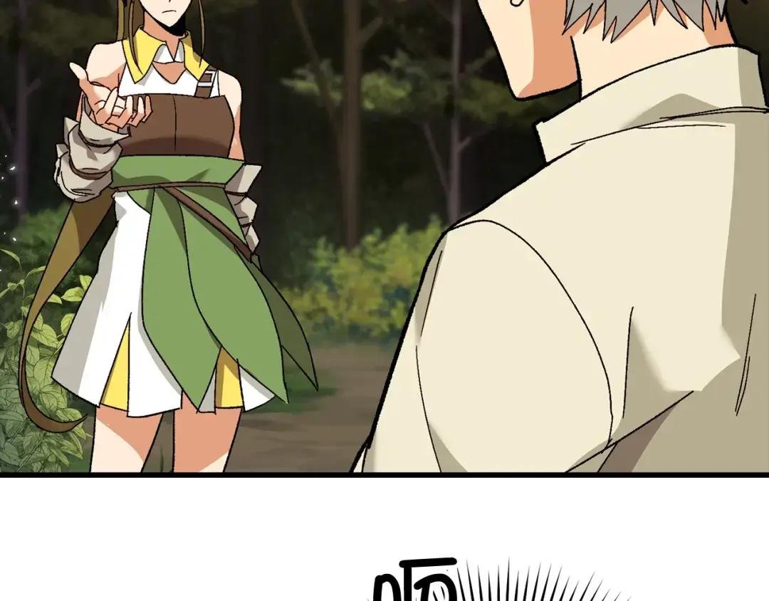 第12话 精灵的帮手