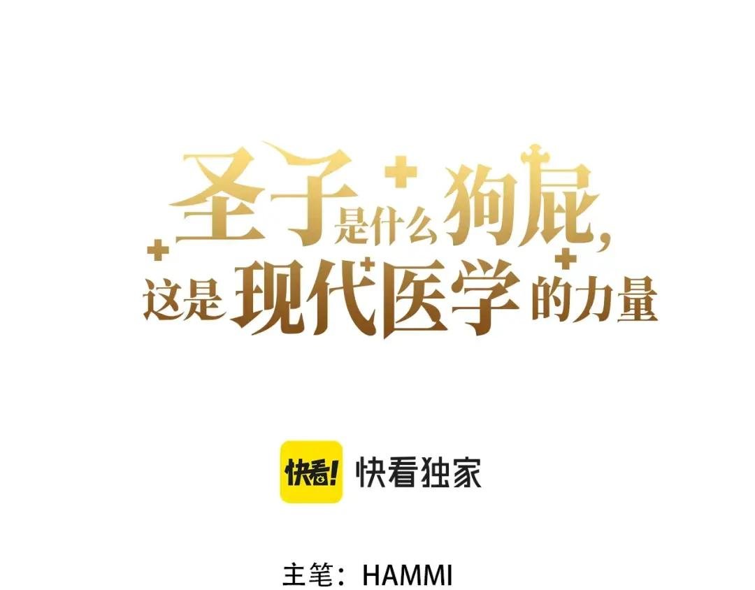 第12话 精灵的帮手