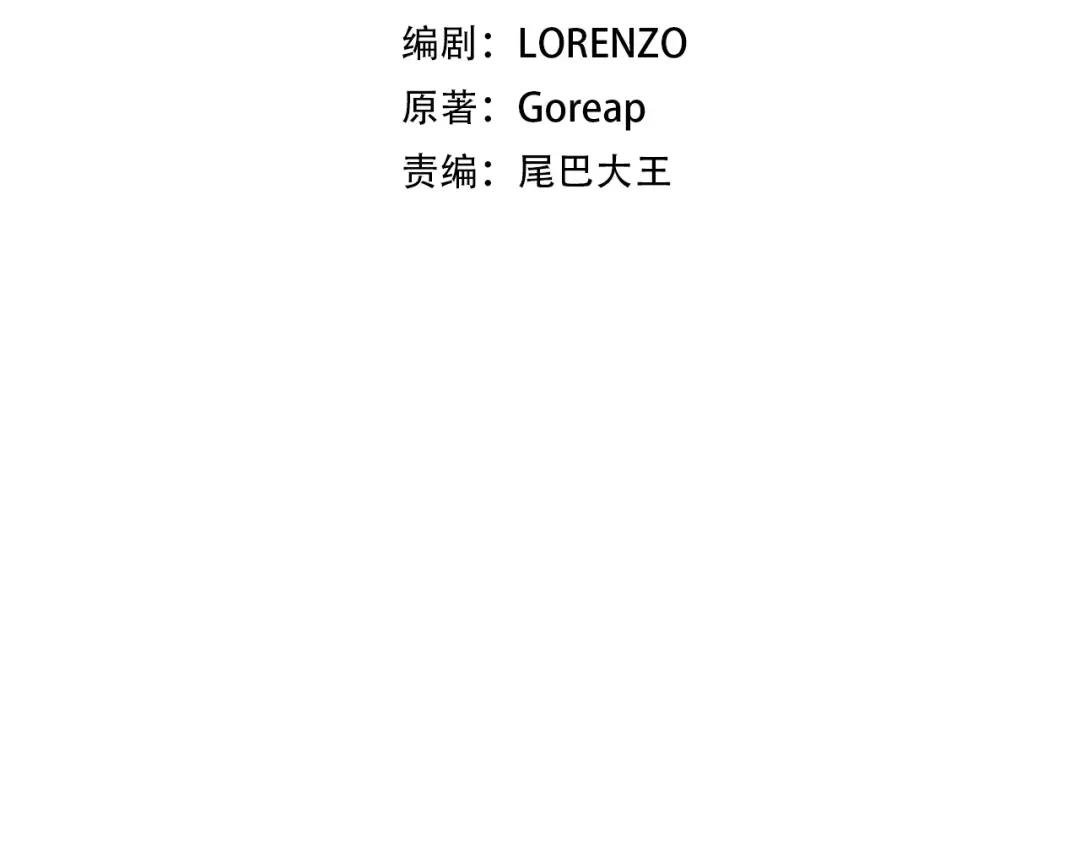 第12话 精灵的帮手