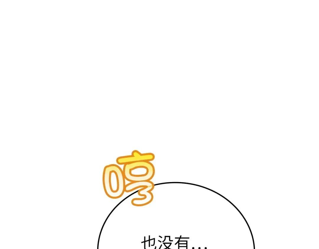 第12话 精灵的帮手