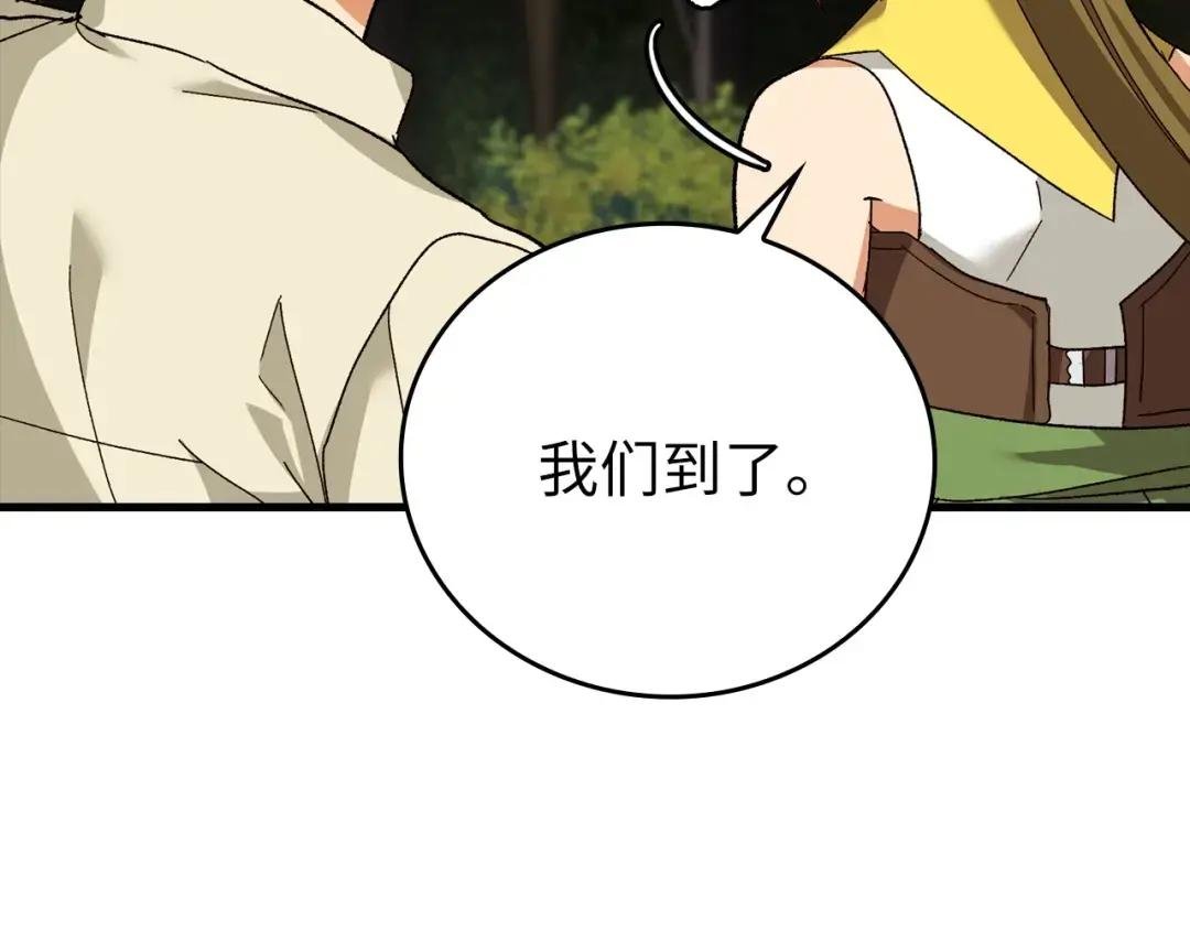 第12话 精灵的帮手