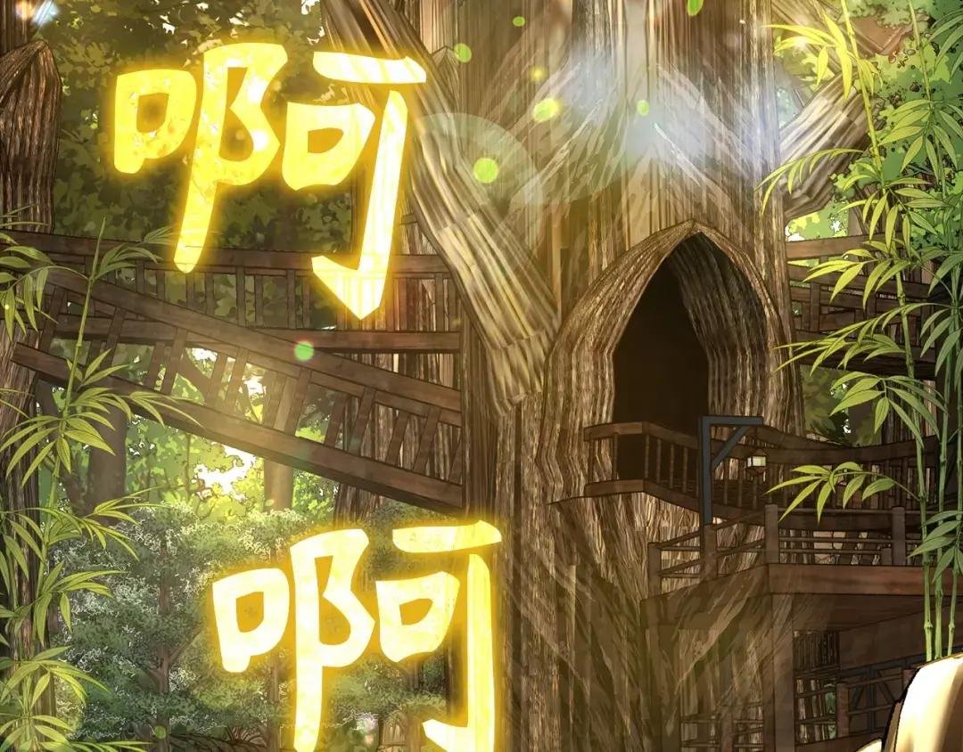第12话 精灵的帮手