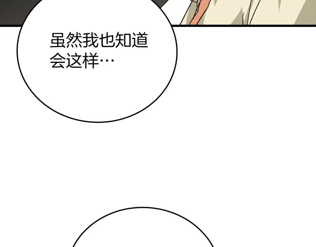 第12话 精灵的帮手