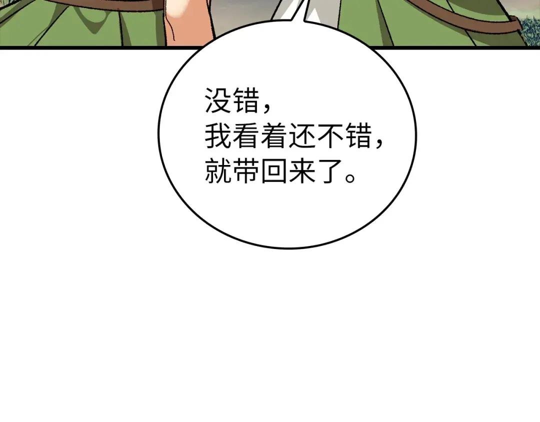 第12话 精灵的帮手