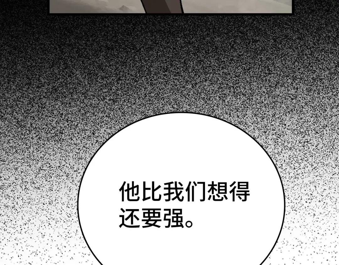 第12话 精灵的帮手