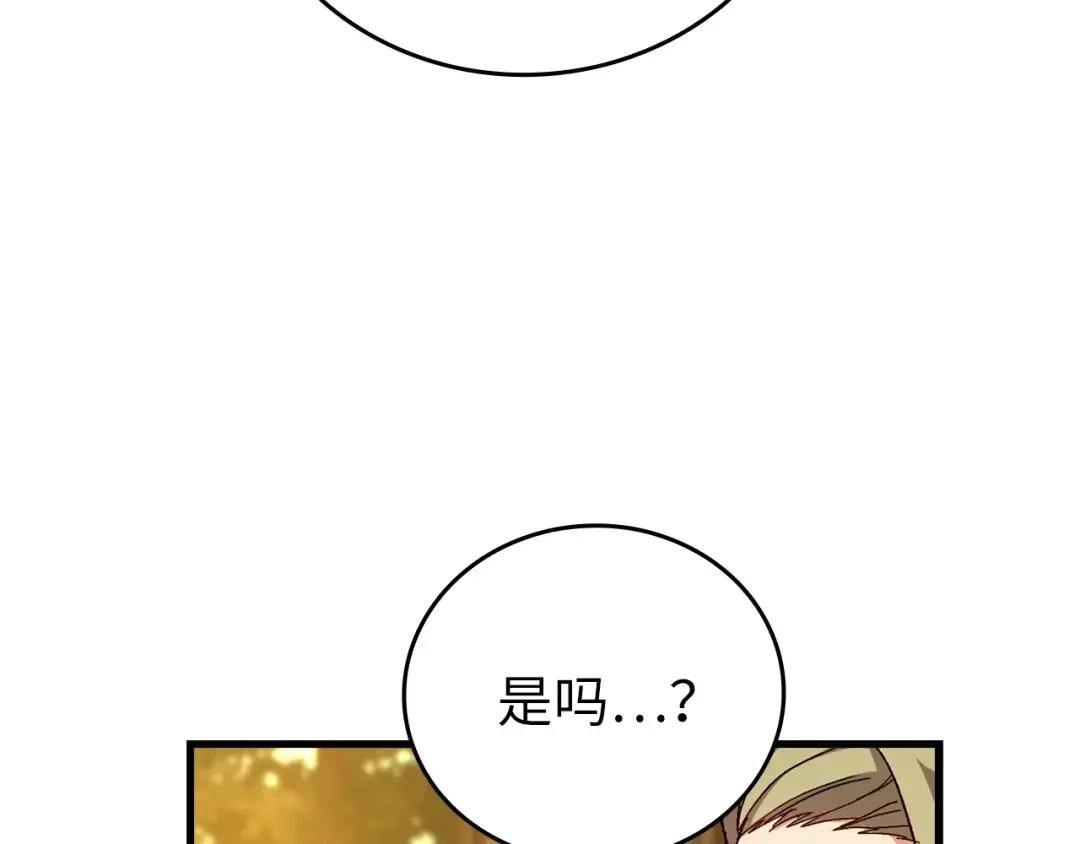 第12话 精灵的帮手