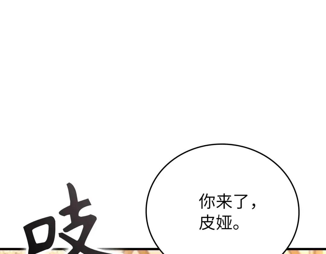 第12话 精灵的帮手