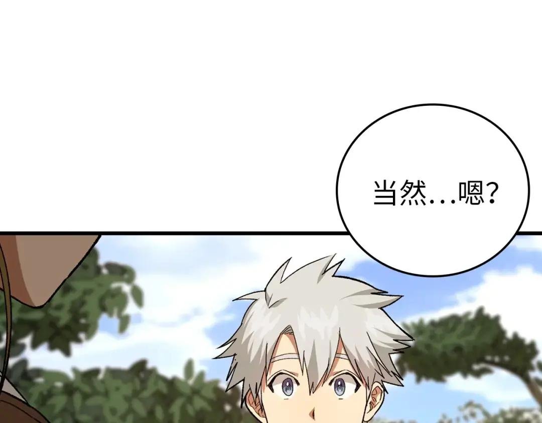 第12话 精灵的帮手