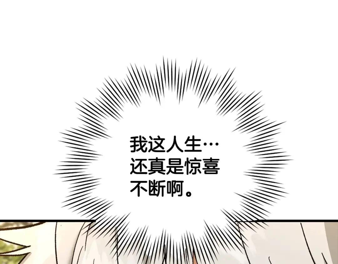 第12话 精灵的帮手