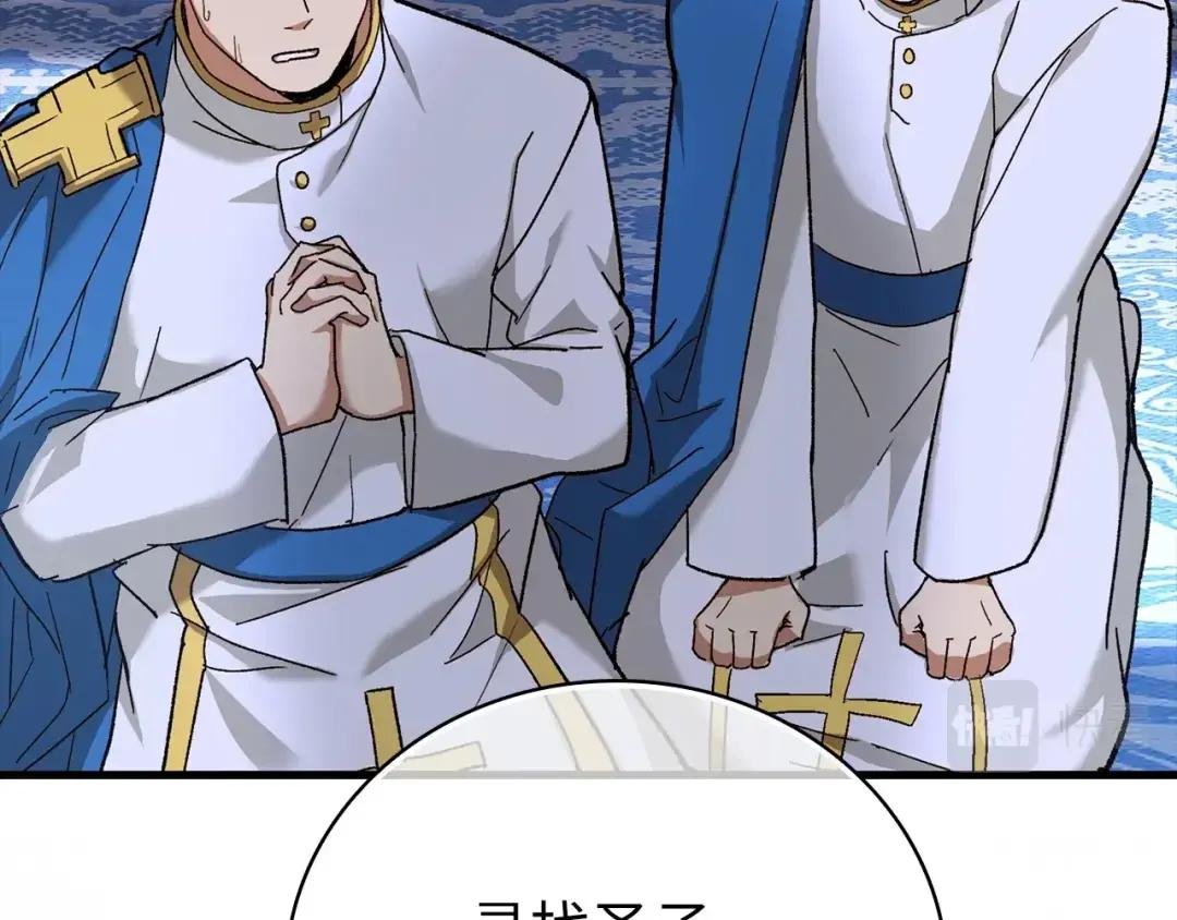 第12话 精灵的帮手