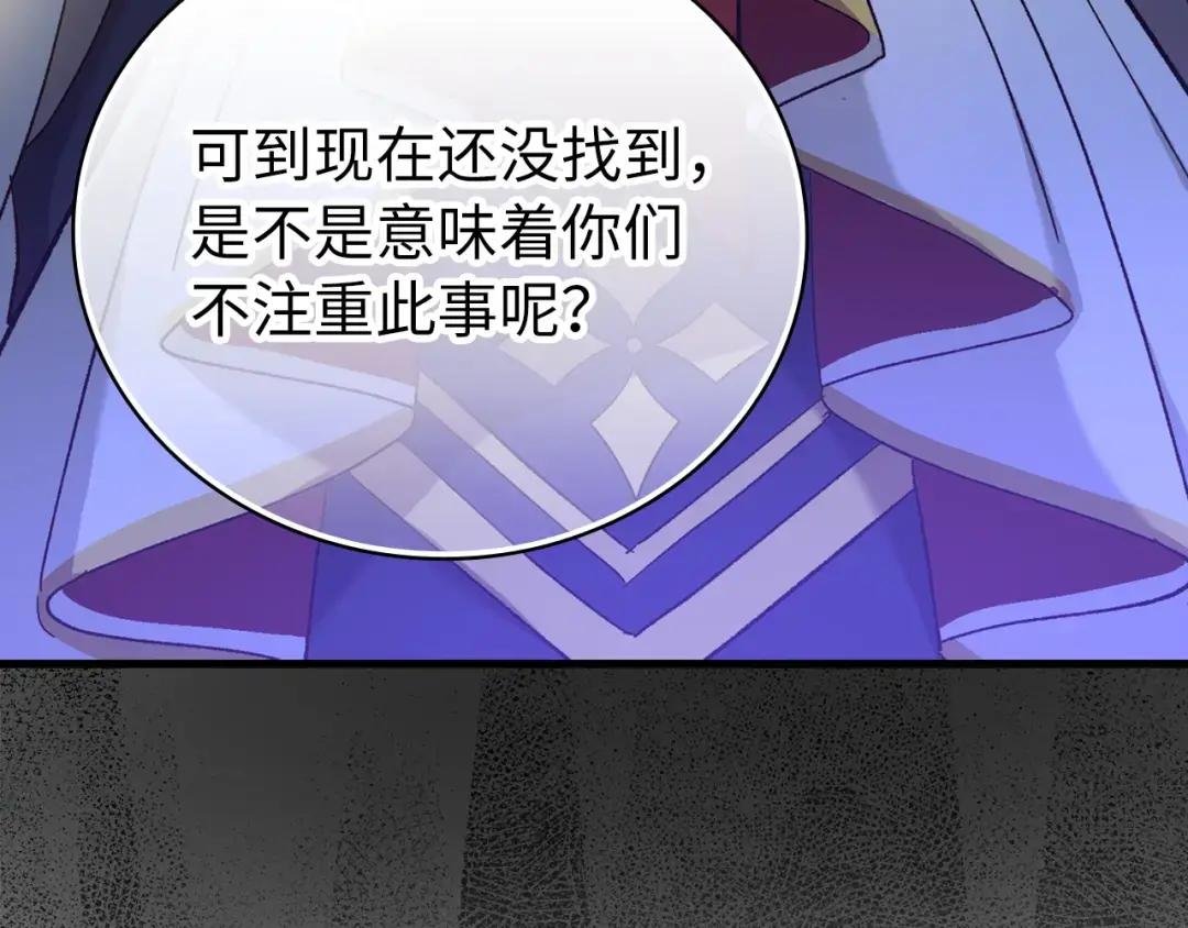 第12话 精灵的帮手