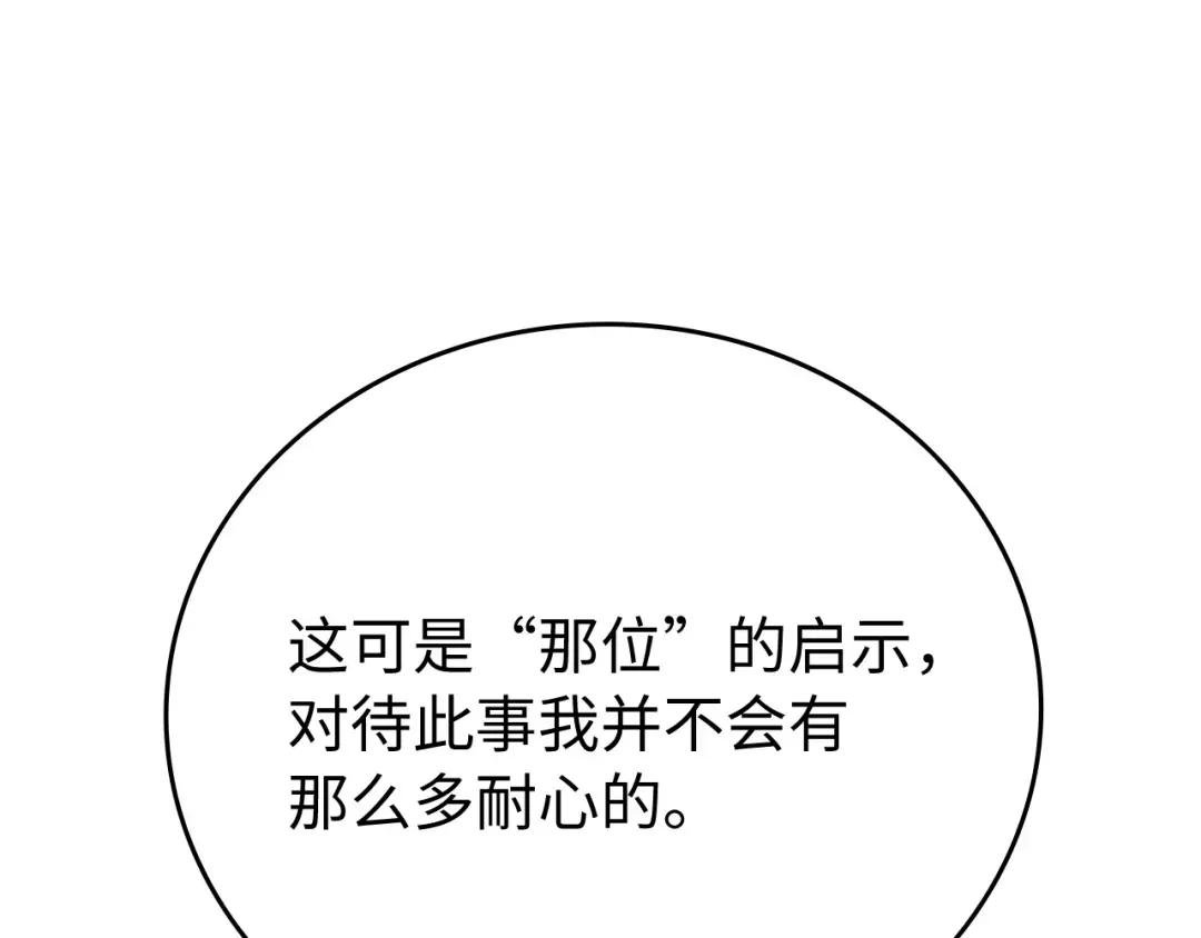 第12话 精灵的帮手