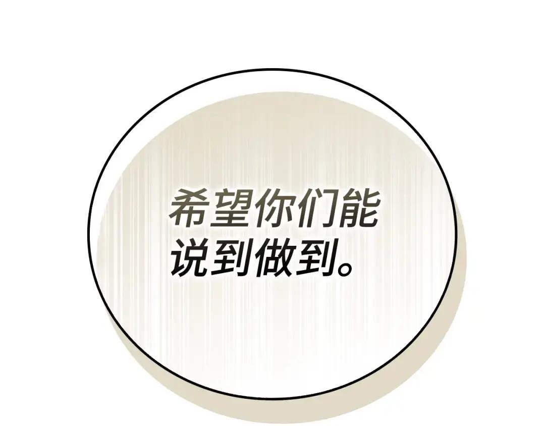 第12话 精灵的帮手