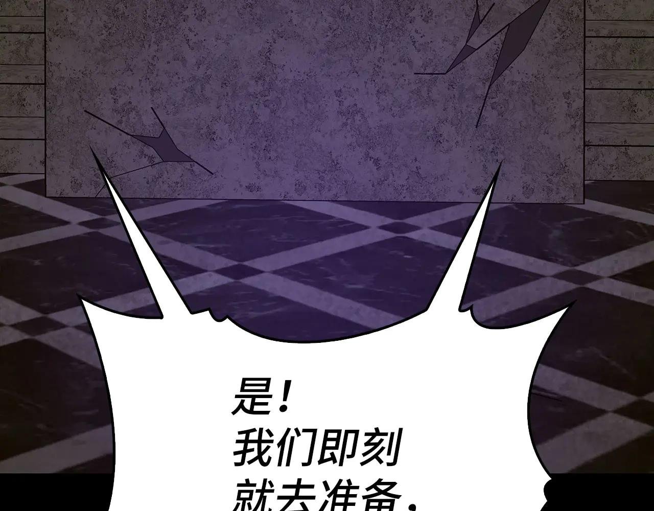第123话 交换真名