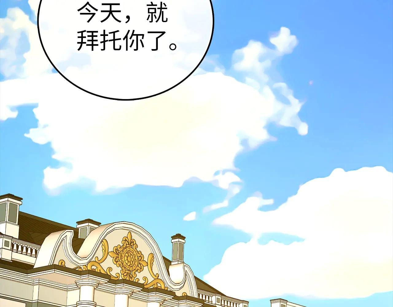 第124话 惊险抢救