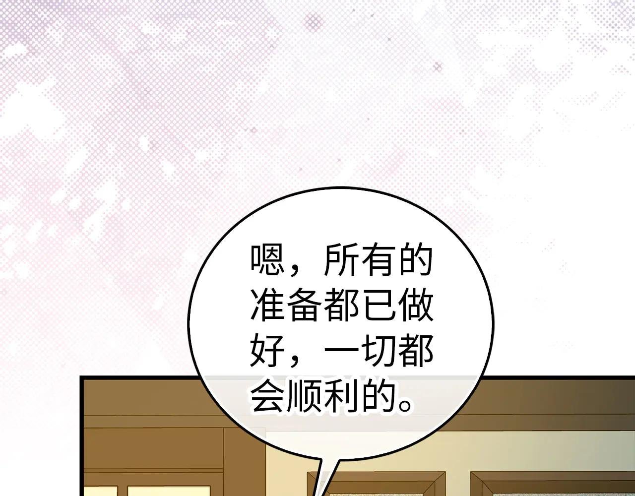 第124话 惊险抢救