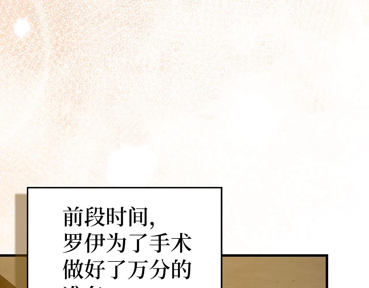 第124话 惊险抢救