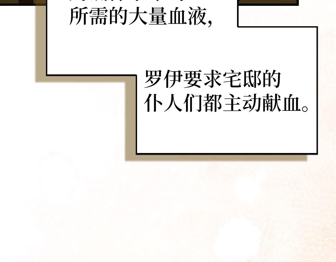第124话 惊险抢救