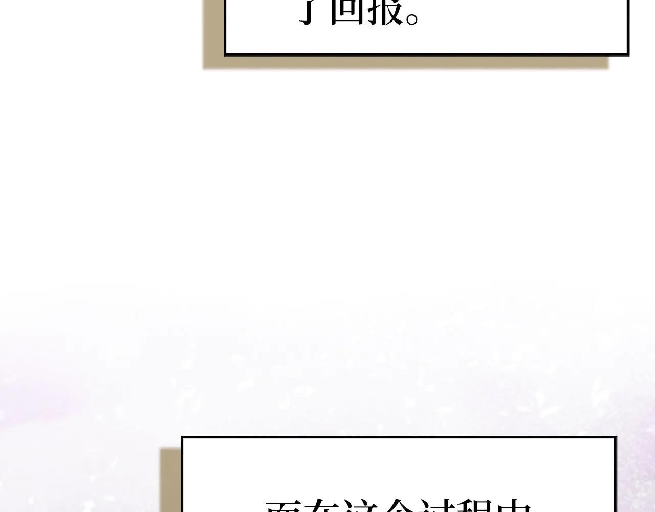 第124话 惊险抢救