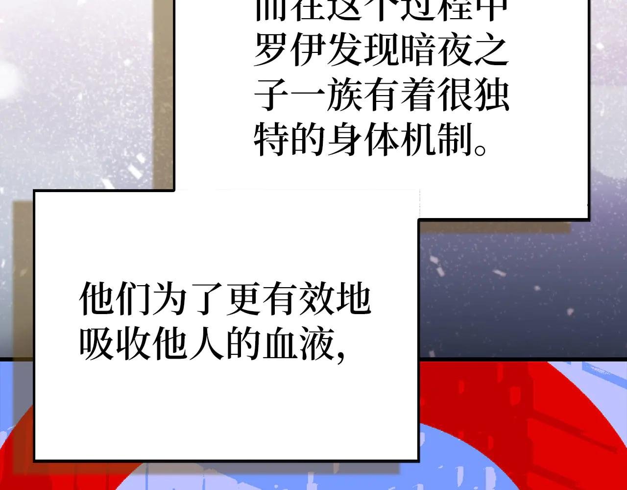 第124话 惊险抢救