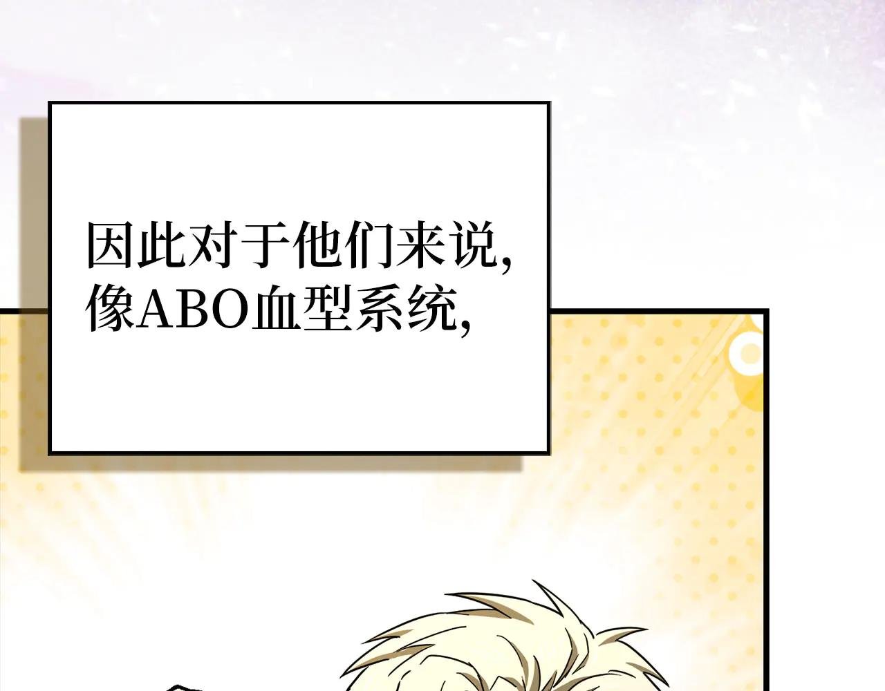 第124话 惊险抢救