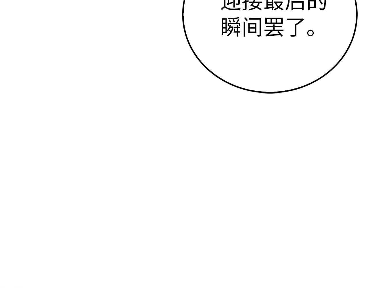 第124话 惊险抢救