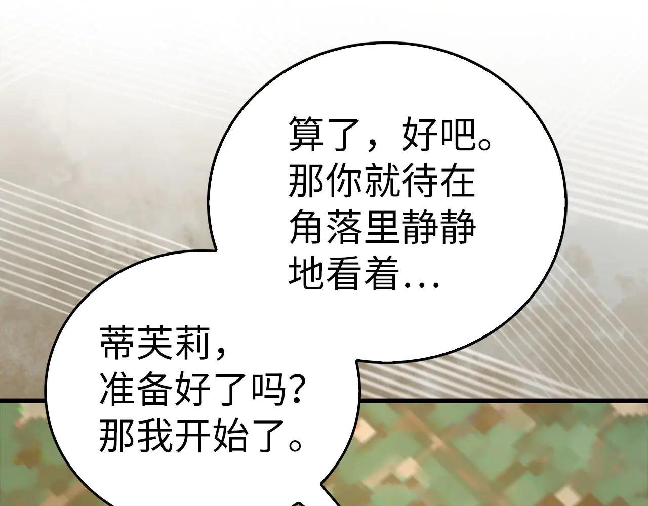第124话 惊险抢救
