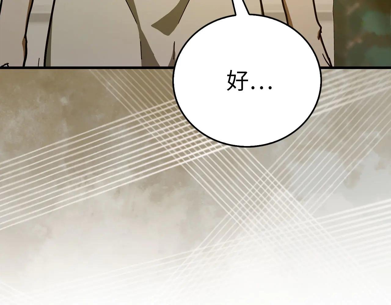 第124话 惊险抢救