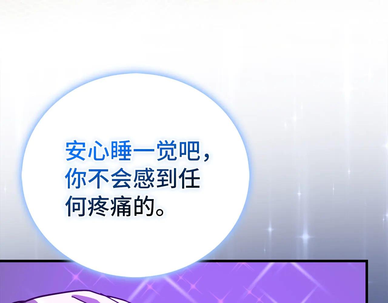 第124话 惊险抢救