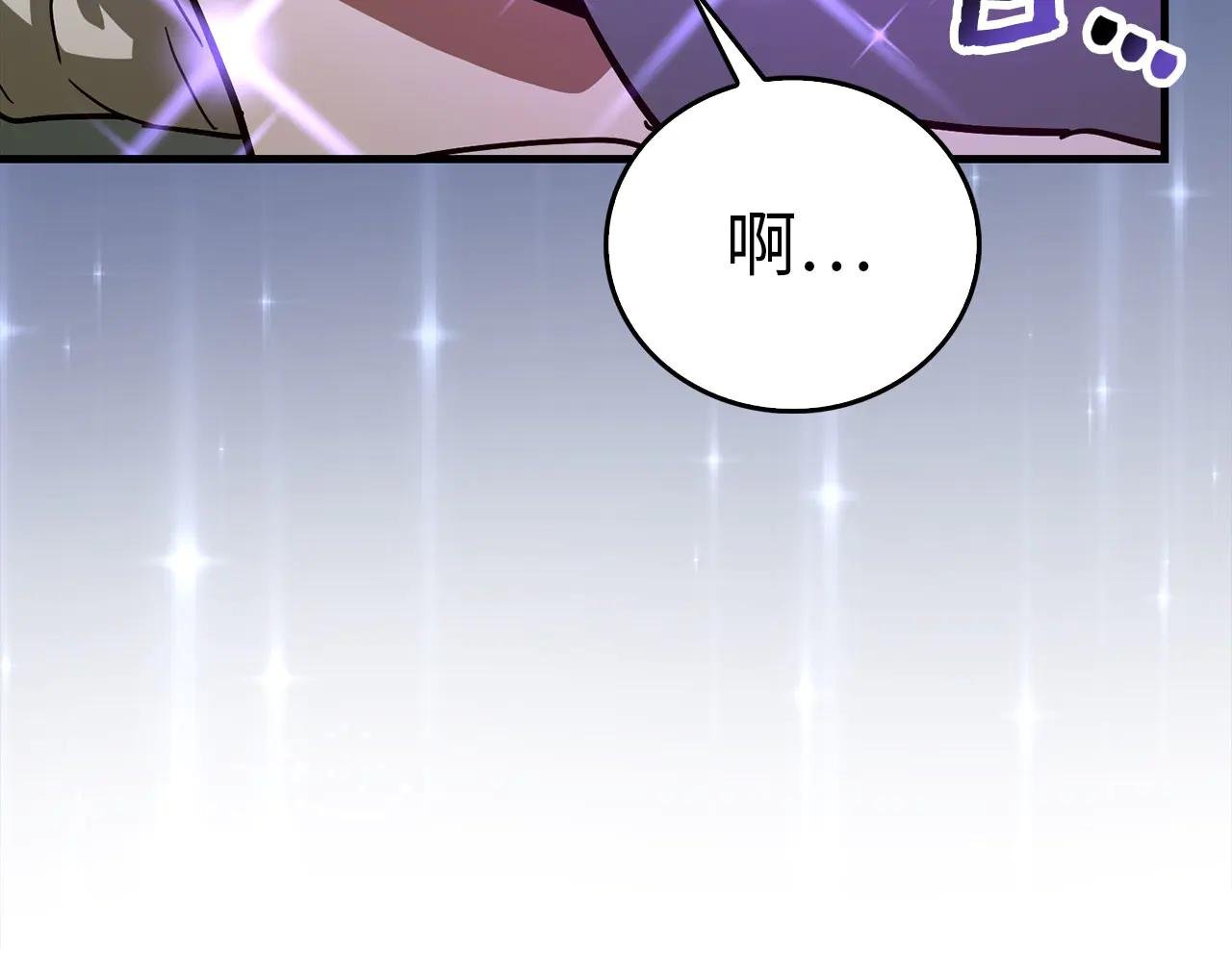 第124话 惊险抢救