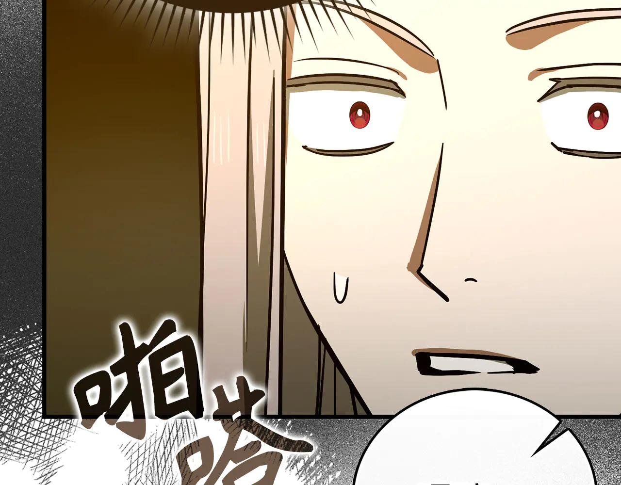 第124话 惊险抢救