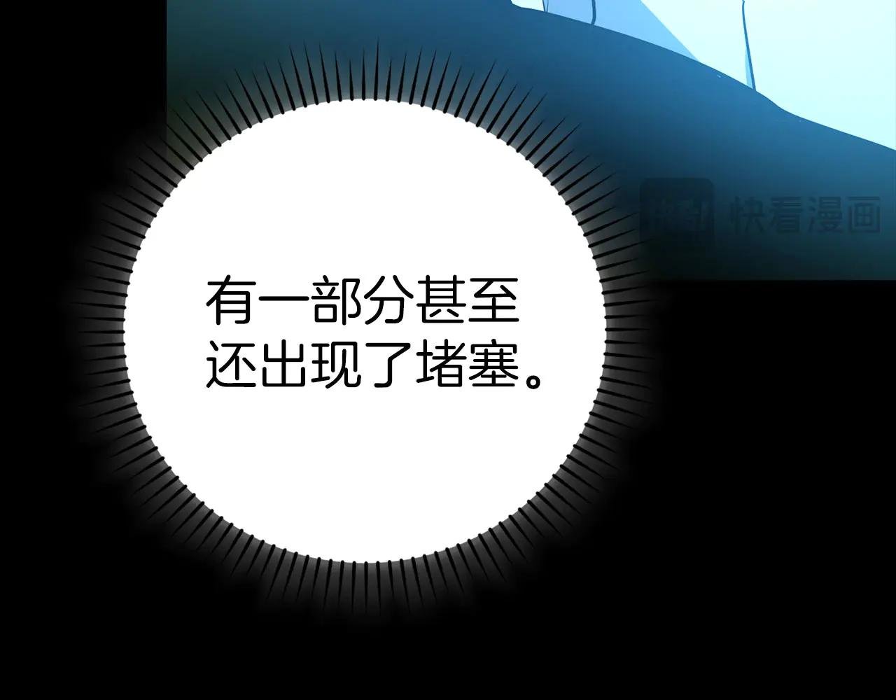 第124话 惊险抢救